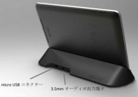 asus-nexus-7-dock