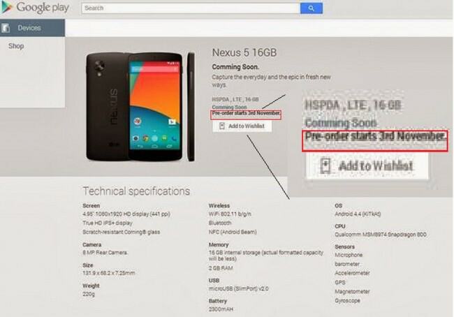 Nexus 5 Pre-order Play Store