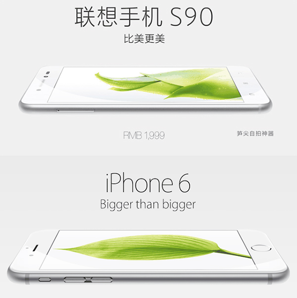 iPhone-6---Lenovo-S90