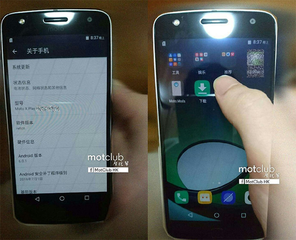 Lenovo Moto Z Play smartphone