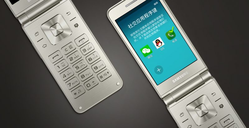 Galaxy Folder 2 smartphone