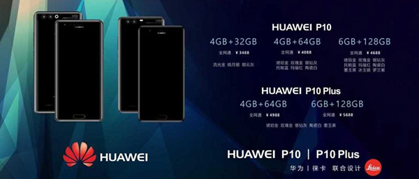 Huawei P10 Prijzen specificaties