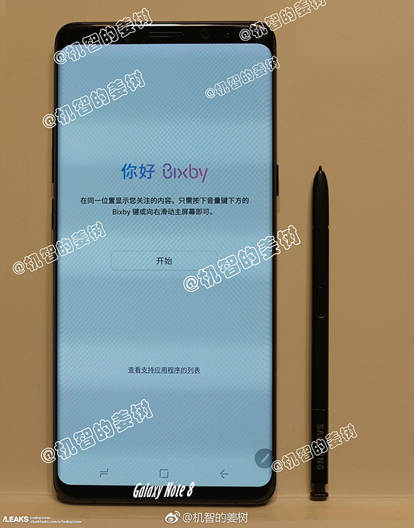 Samsung Galaxy S8 phablet