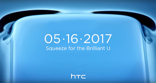 HTC-U-11-teaser