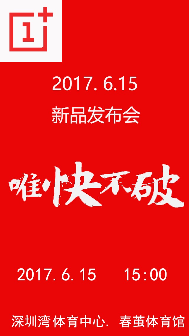 OnePlus 5 poster 15 juni