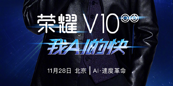 Honor-V10-uitnodiging