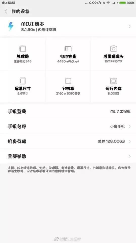 Xiaomi-Mi-7-specificaties