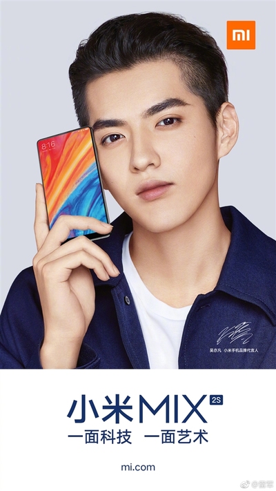 Xiaomi Mi Mix 2S poster