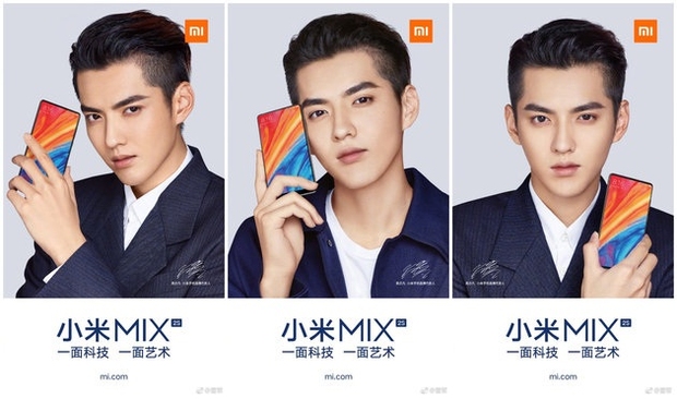 Xiaomi-Mi-Mix-2S-posters