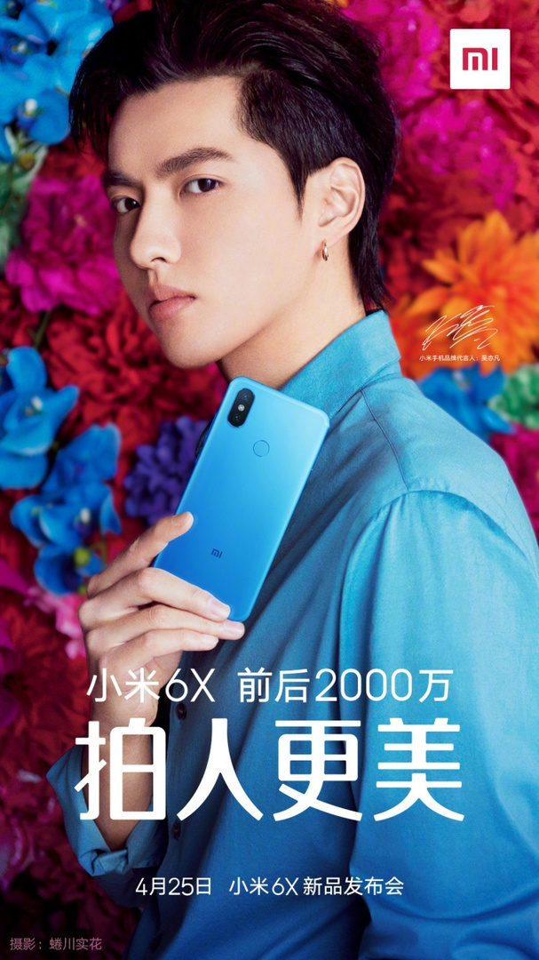 Xiaomi-mi-6x-poster