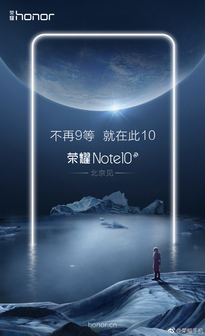 Honor-Note-10-teaser