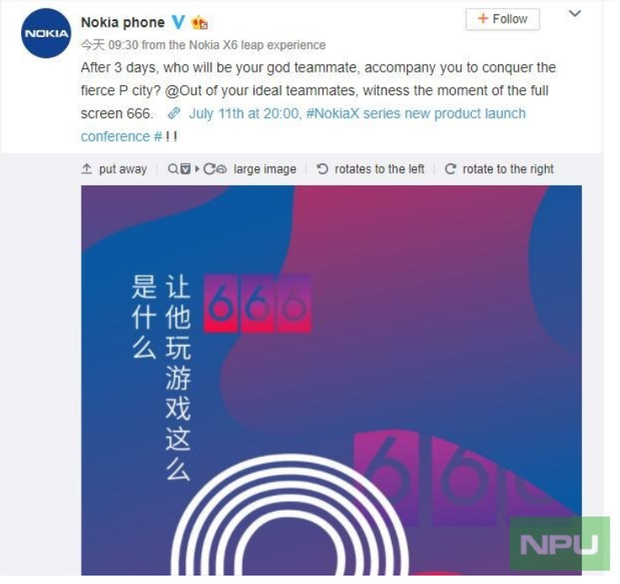 Nokia-X5-Weibo