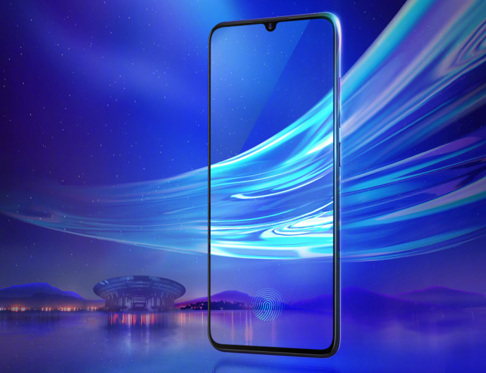 Vivo-X23-uitnodiging