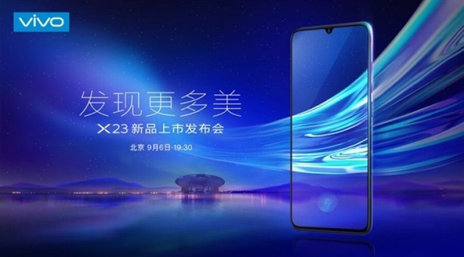 Vivo-X23