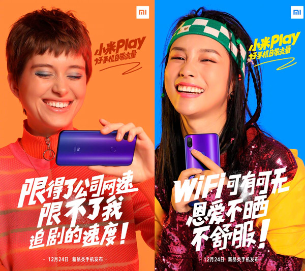 Xiaomi-Play-Redmi-7-teaser-2