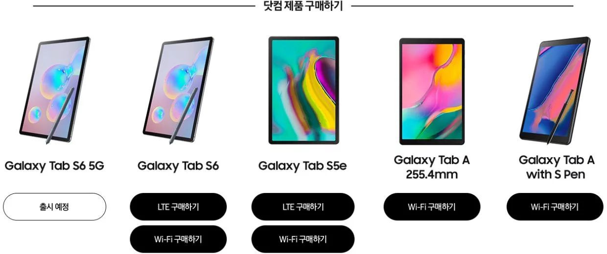 Samsung_galaxy-tab-s6-5g