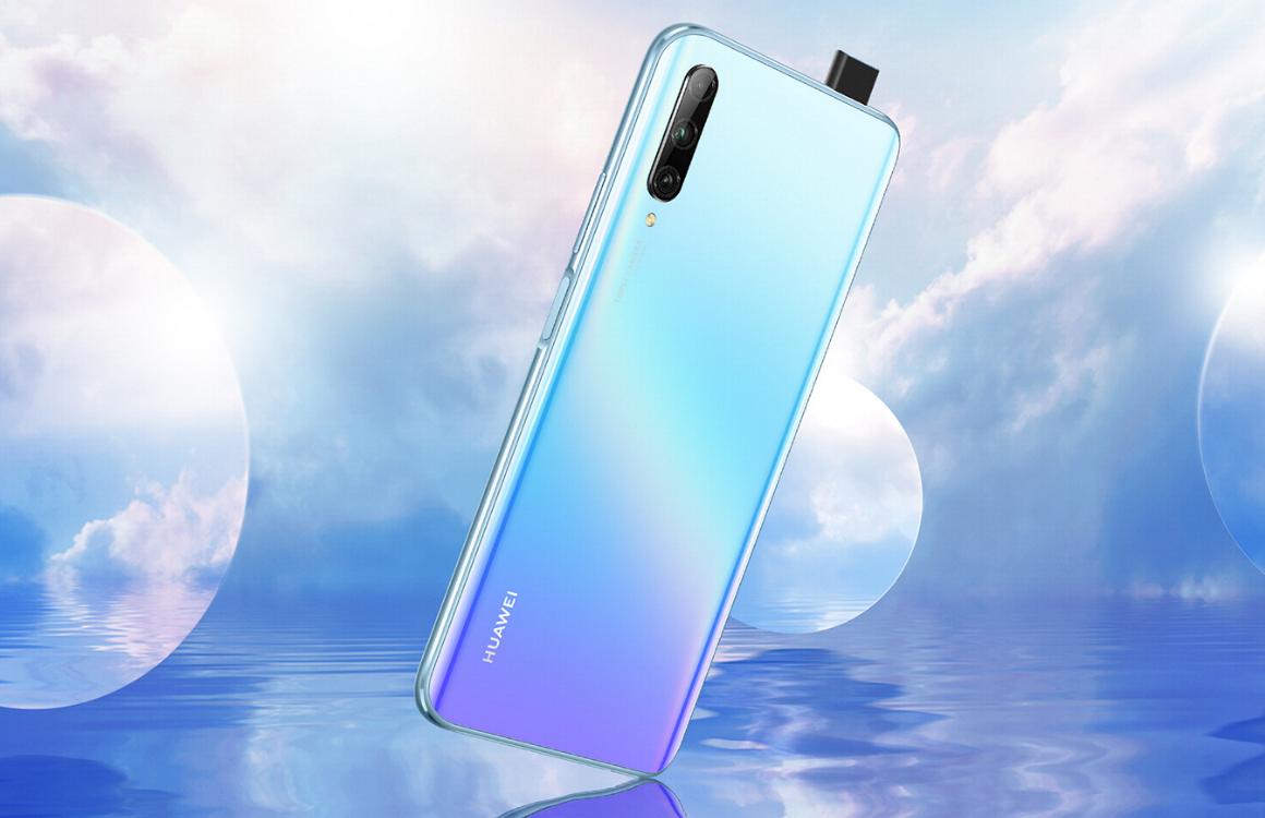 huawei-p-smart-pro-header