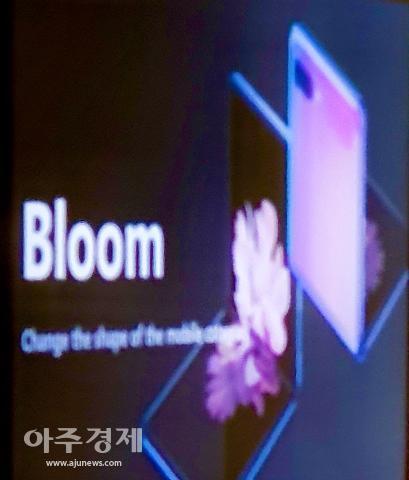 Samsung-Galaxy-Bloom