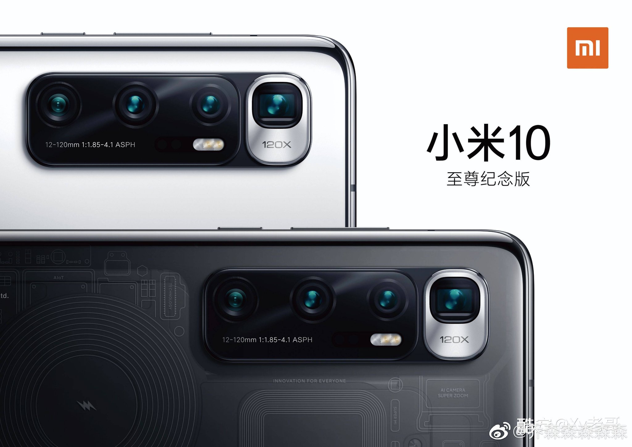 Xiaomi-Mi-10-Ultra-header