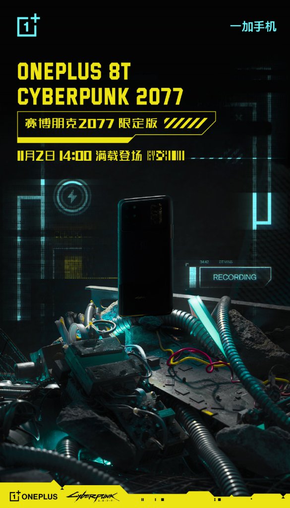 OnePlus_8T_Cyberpunk_2077-editie